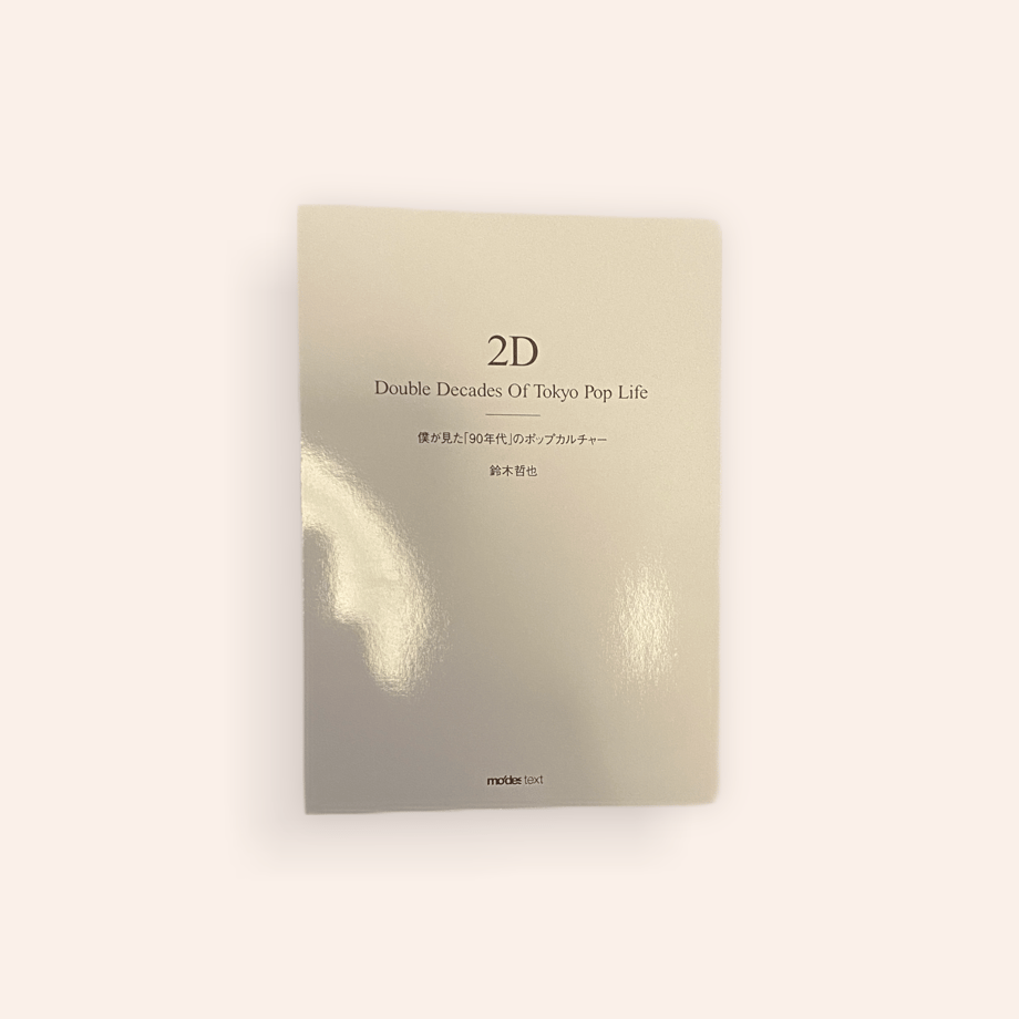 69ec4ddebfa2878e2c10828d