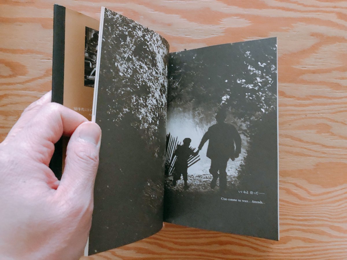 サラ・ムーン ミシシッピー・ワン | BOOKNERD