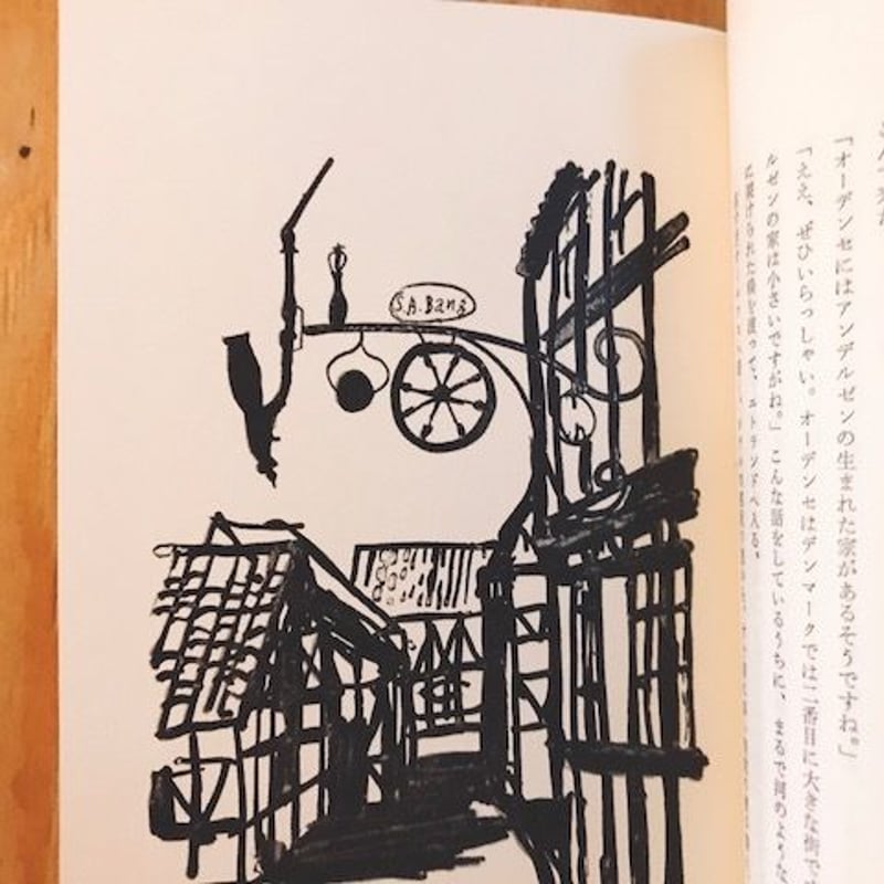 東山魁夷 白夜の旅 | BOOKNERD