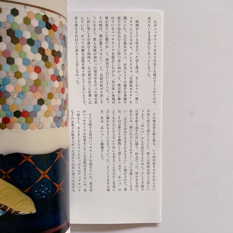 6948a1e4e8093e0832421f17