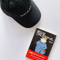 〈ご予約商品／4月10日(土)発送予定〉BOOKNERD ORIGINAL CAP 「BOOKS ARE GEMS」