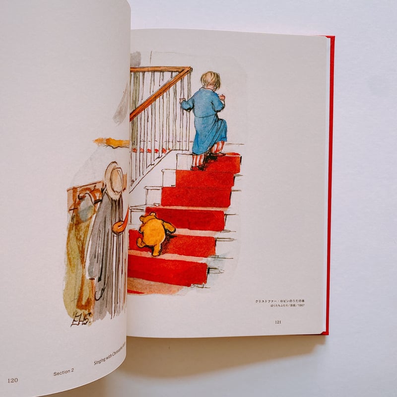 クマのプーさん展公式図録 百町森のうた | BOOKNERD