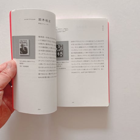肝腎