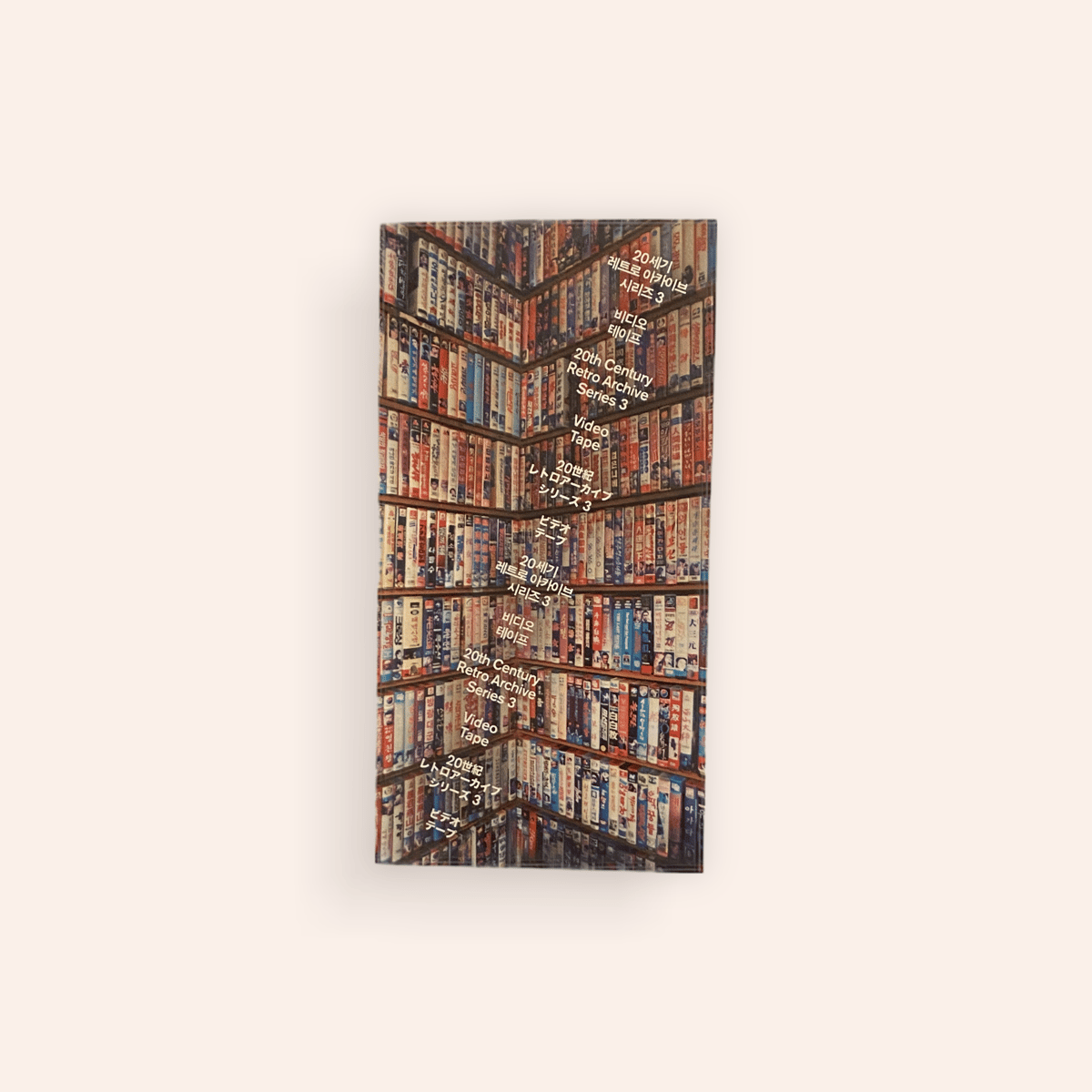 20th Century Retro Archive Series 3 | BOOKNERD