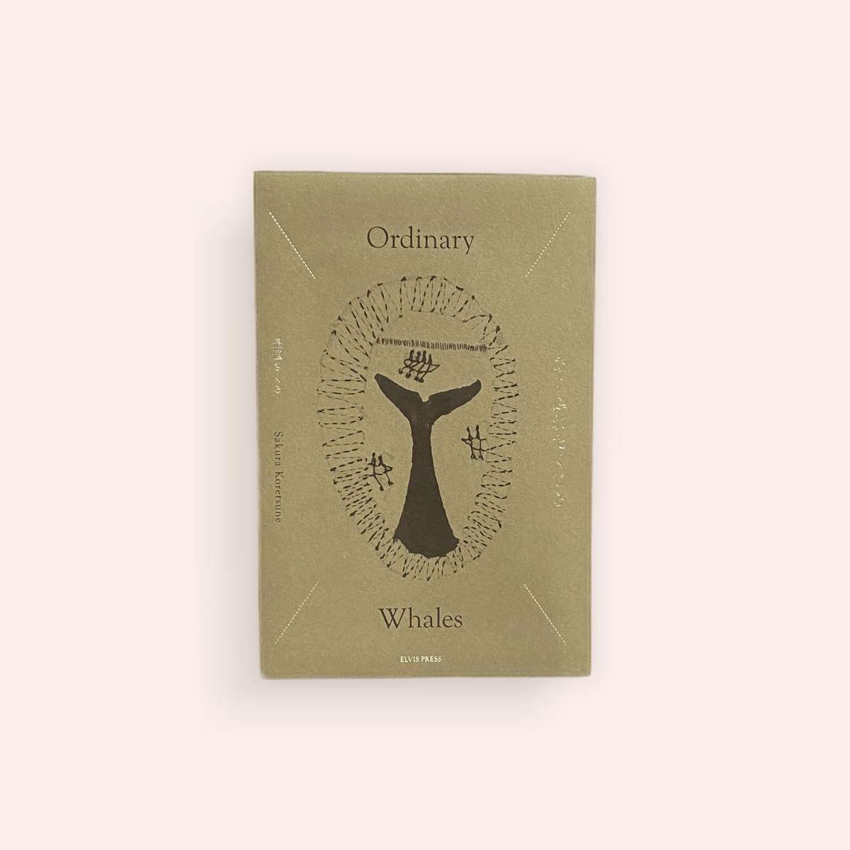 ありふれたくじら Ordinary Whales | BOOKNERD
