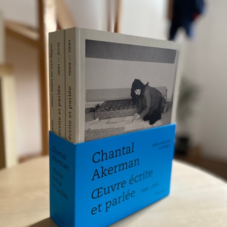 Oeuvre écrite et parlée