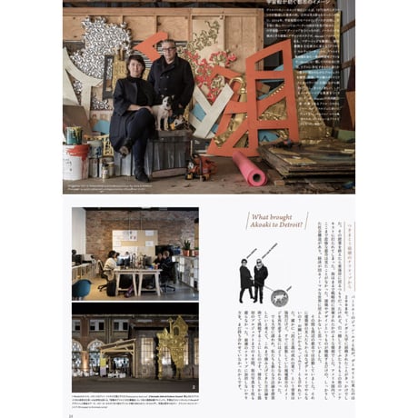 MOMENT 創刊第2号