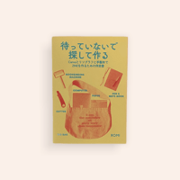 大竹伸朗 倫敦/香港1980 | BOOKNERD