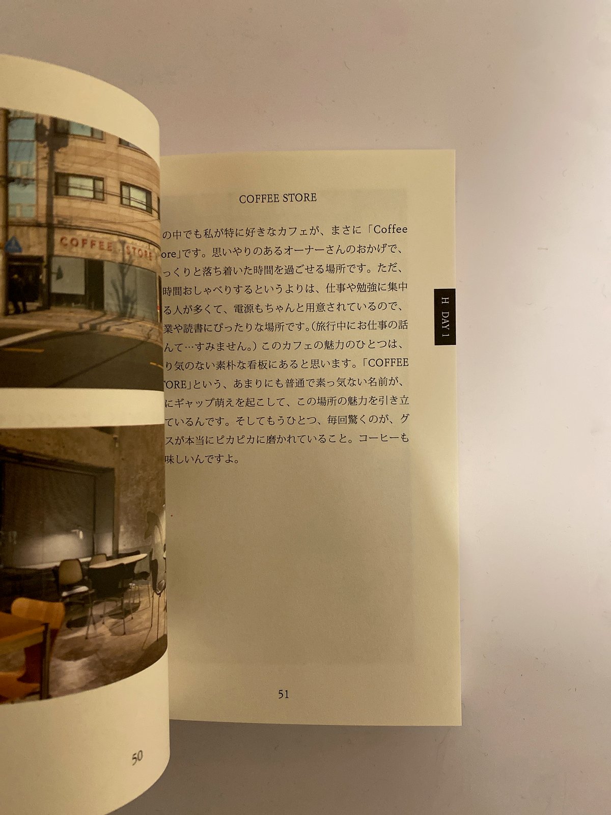 ブ/ク/ブ/ク レンタルフレンド・ソウルガイドブック | BOOKNERD