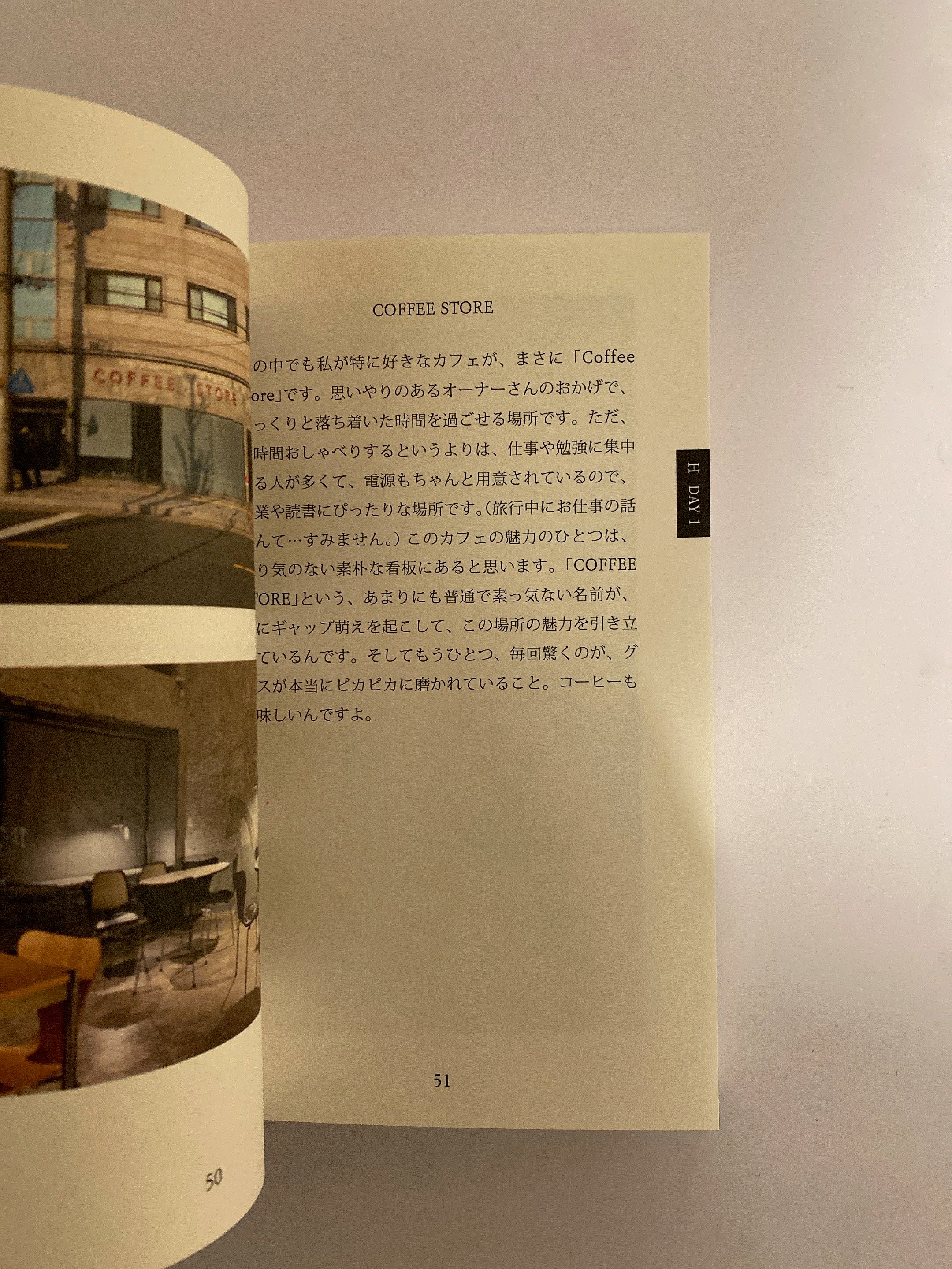 ブ/ク/ブ/ク レンタルフレンド・ソウルガイドブック | BOOKNERD