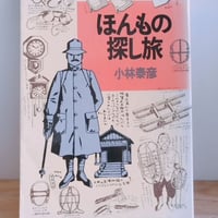 流行通信 6月号 Vijuttoke全国版 VOL.159・25年6月号詳細発表!! | Vijuttoke