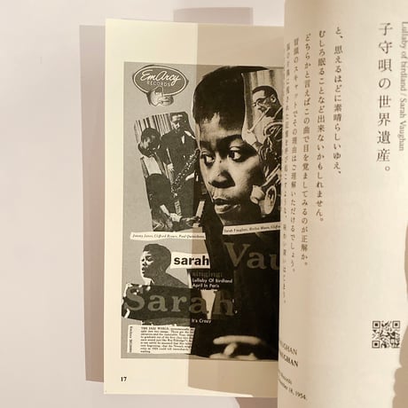 Collages of blue 1 アメリカ合衆国編