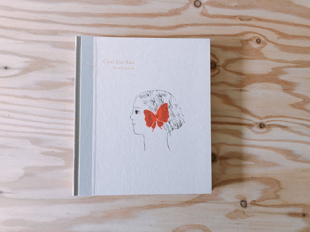 杉本さなえ「Close to my ears」限定販売(シリアルナンバー付)画集 杉本さなえ Close Your Ears/耳をとじて | BOOKNERD