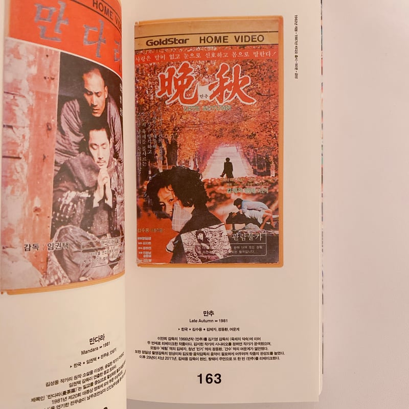 20th Century Retro Archive Series 3 | BOOKNERD