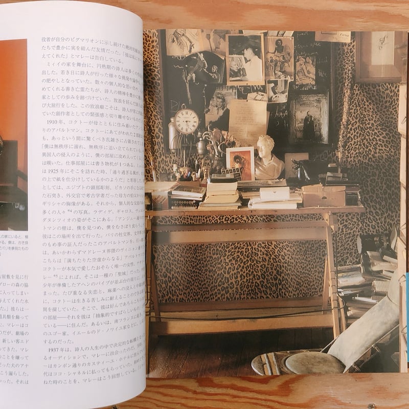 作家の家 創作の現場を訪ねて | BOOKNERD