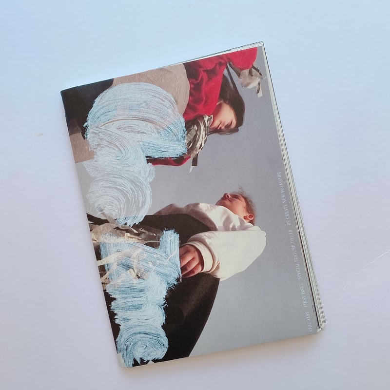 疾駆/chic 第2号 (日本語) 雑誌 – 2014 疾駆ZINE vol.2 『10年』 - 本 屋 青 旗 Ao-Hata Bookstore