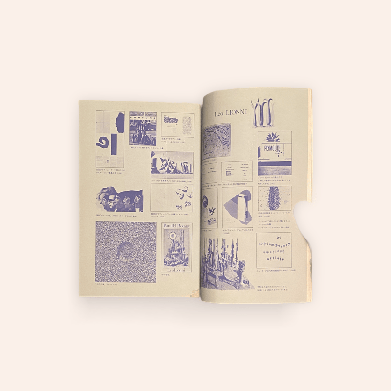 間の本 | BOOKNERD