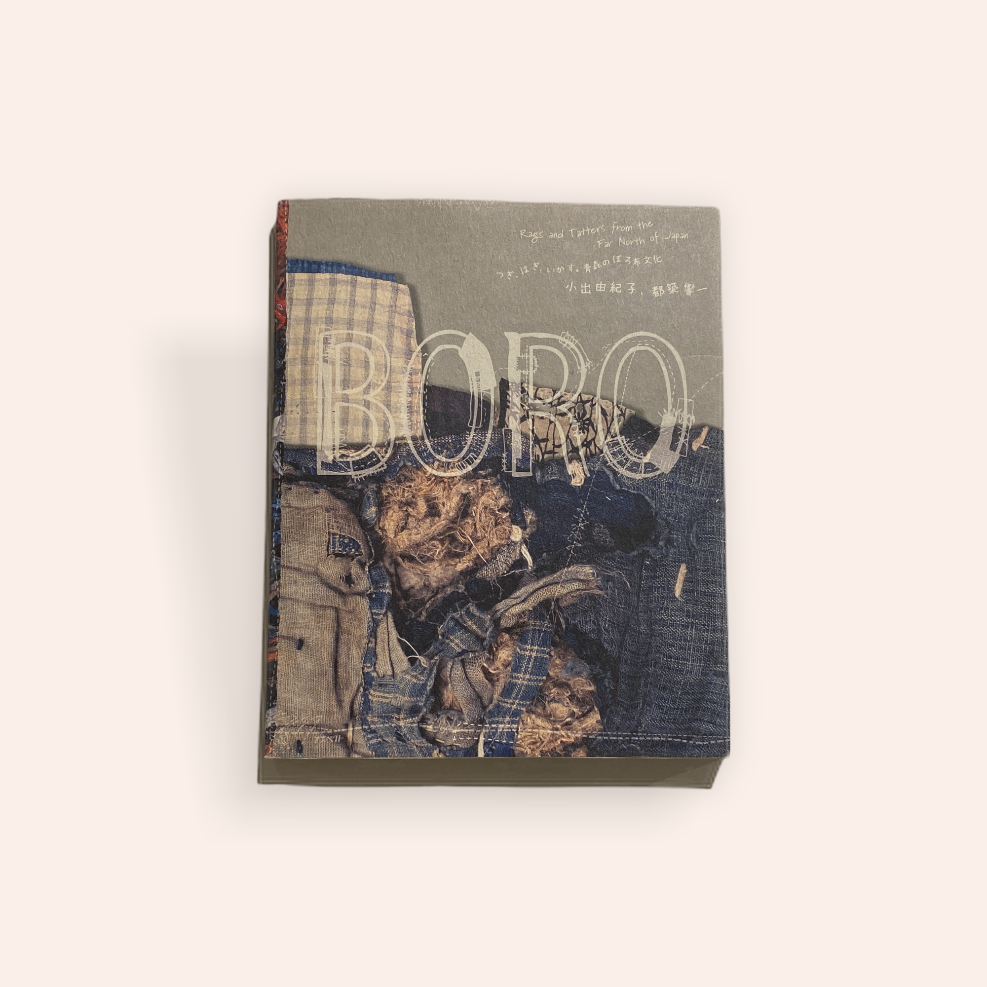 大判8幅　襤褸の布団袋　ボロ　つぎはぎ　japan vintage boro original