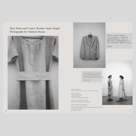 here and there vol.14 Collage Issue