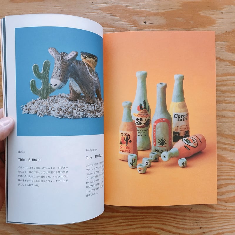 オカタオカ OKATAOKA MEETS FOLK ART SERIES “HELLO MEX