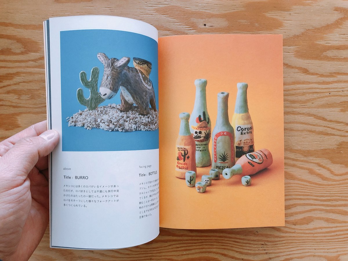 オカタオカ OKATAOKA MEETS FOLK ART SERIES “HELLO MEX
