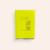 フリッツ・ザ・キャット | BOOKNERD