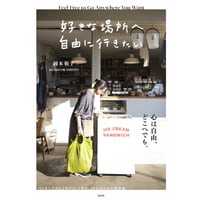 希少❗️洋書【Seven Sisters Style】ファッション/プレッピー 専用☆プレッピースタイル 写真集「Seven Sisters Style