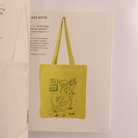 Over 100 Tote Bags from Bookstores in Our Everyday Lives