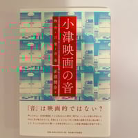 STRANGER IN POLAROID | BOOKNERD