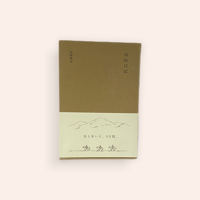 甘茶ソウル百科事典 | BOOKNERD