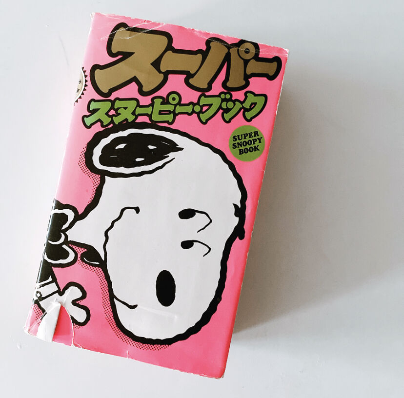 スヌーピーの本 Amazon.co.jp: A Peanuts book featuring Snoopy (1