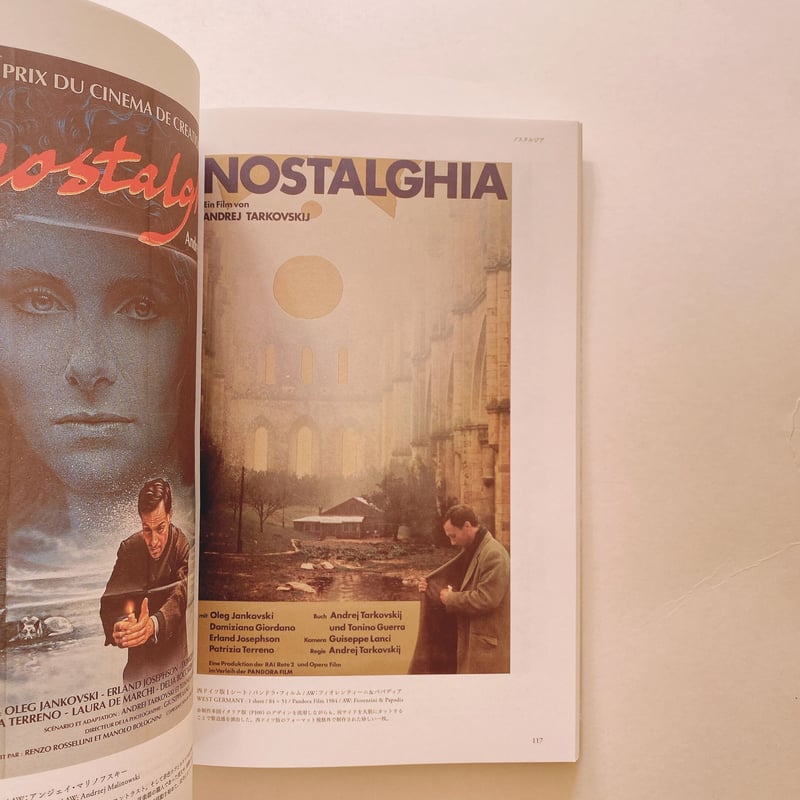 アンドレイ・タルコフスキー オリジナル映画ポスターの世界 | BOOKNERD