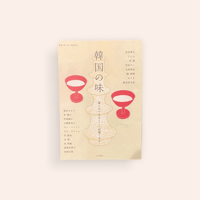 加藤和彦・安井かずみ ニューヨーク・レストラン狂時代 | BOOKNERD