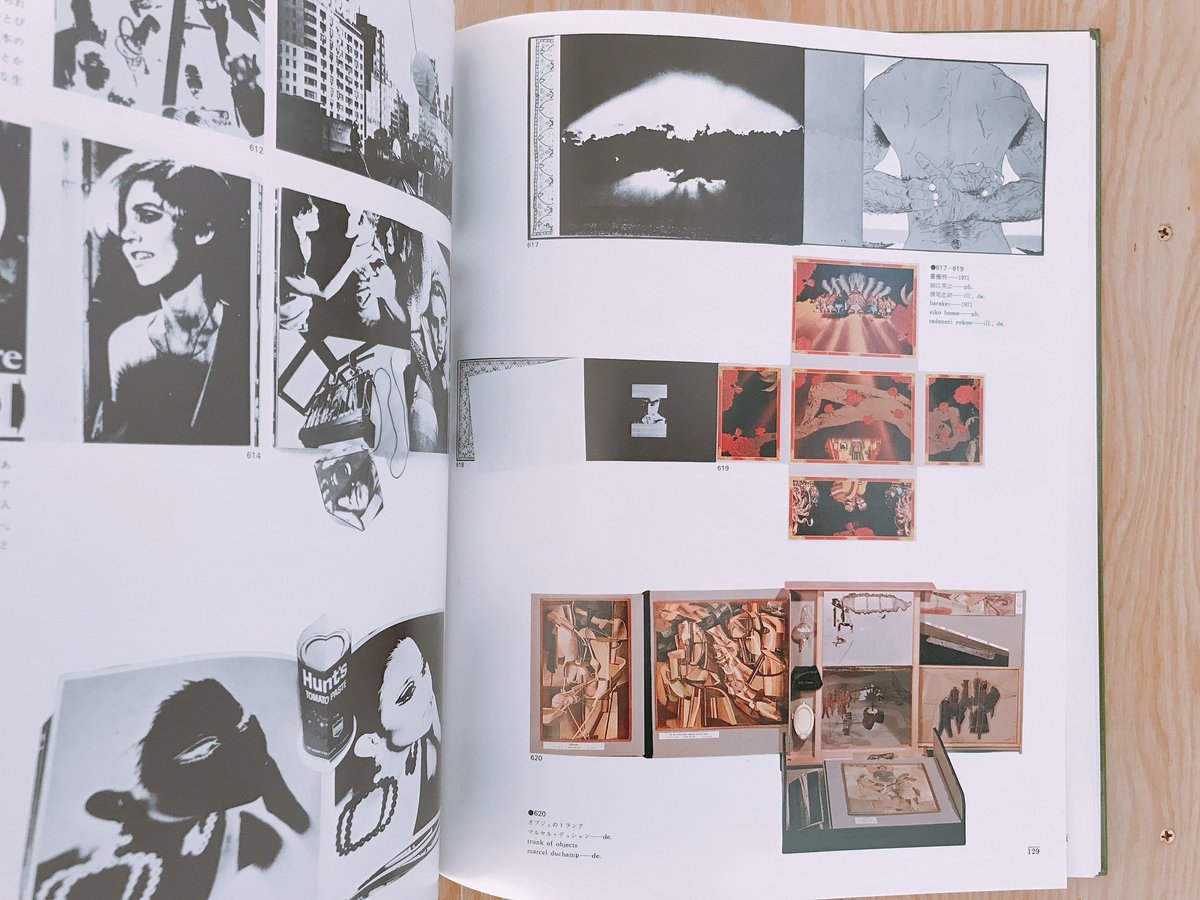 世界のグラフィックデザイン6 エディトリアルデザイン | BOOKNERD
