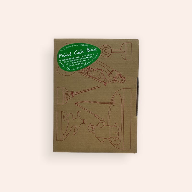 PAUL COX　ポール・コックス PAUL COX ポール・コックス 作品展 | bookshop and gallery ON