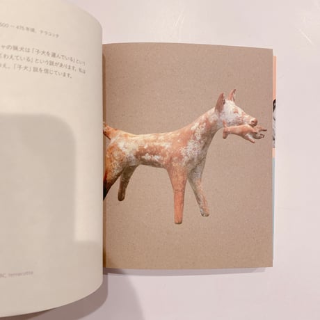 犬の博物館