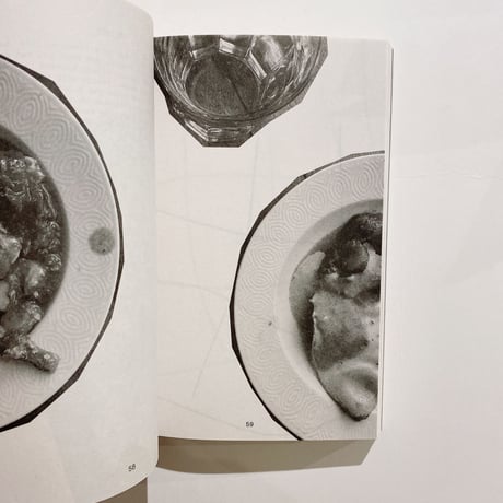 (SECOND PRINTING) ALL THE STUFF WE COOKED: 49 RECIPES