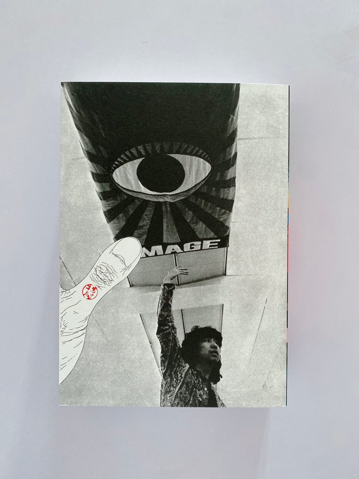 復刻版 横尾忠則全集 復刻版 横尾忠則全集 / 横尾忠則 - 紀伊國屋書店ウェブストア