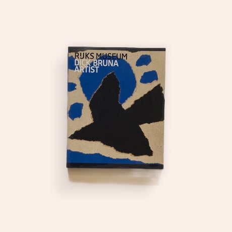 Dick Bruna / Artist