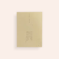 メカスの難民日記 | BOOKNERD