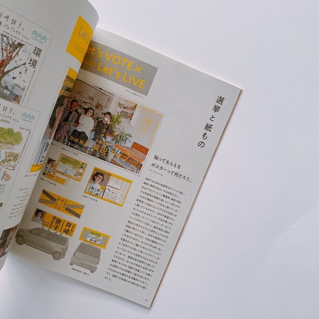 NEKKO 創刊号