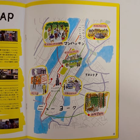 『ジャグラー／ニューヨーク25時 4K修復版』パンフレット