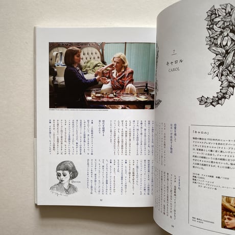 映画とポスターのお話
