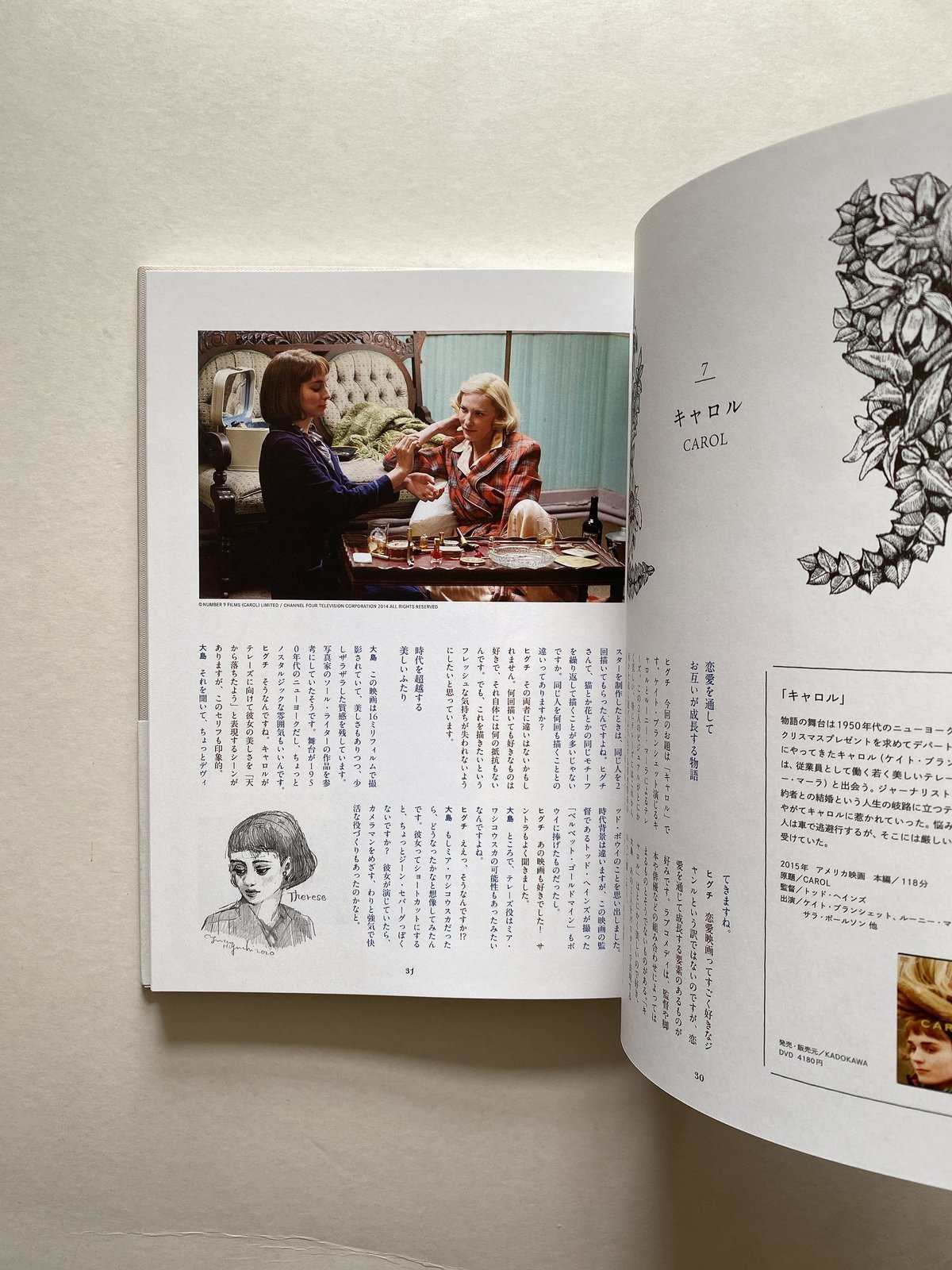 ヒグチユウコ 映画とポスターのお話 Wサイン本 映画とポスターのお話