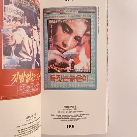 20th Century Retro Archive Series 3