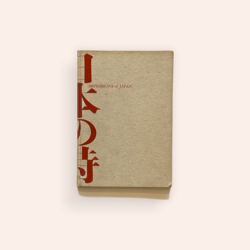 日本の詩 / impression of Japan | BOOKNERD
