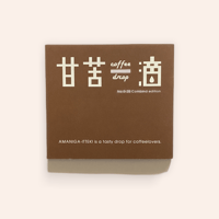 甘苦一滴 合本(No.0-20）