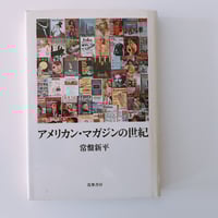 希少 ブコウスキー Shakespeare Never Did This CHARLES BUKOWSKI