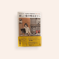 h hunt playing piano for dad | BOOKNERD