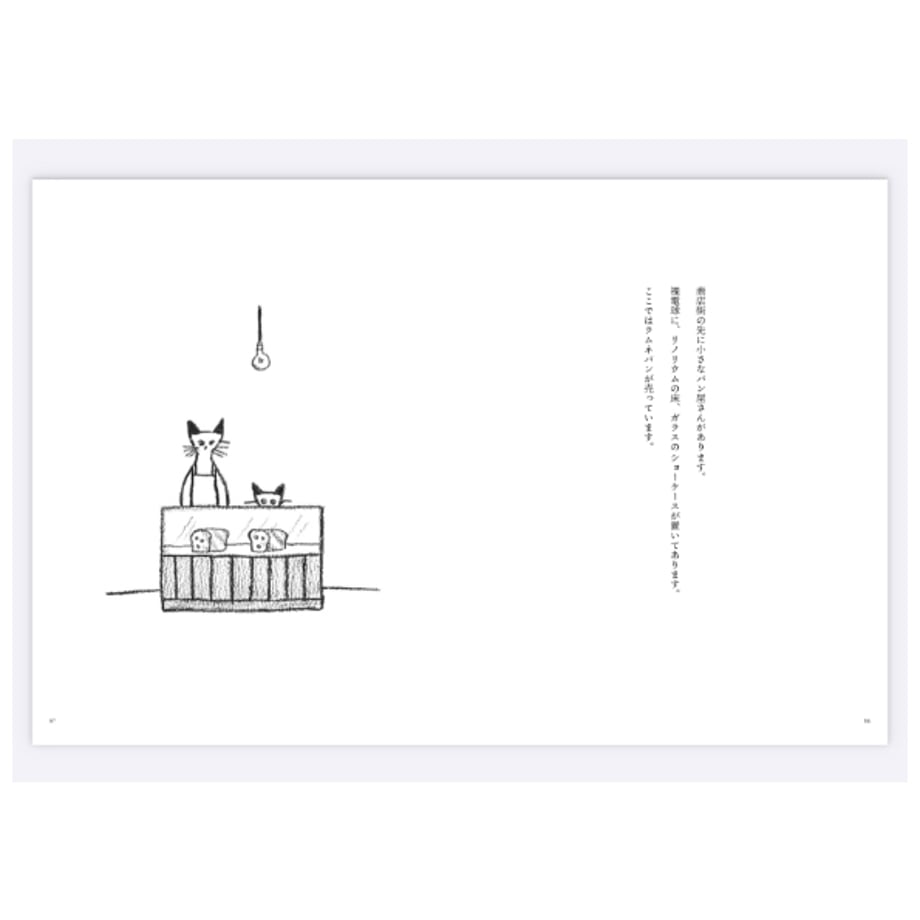 659f1070fc5660175ec141bb